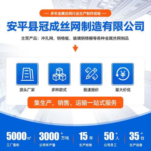 镀锌钢格板走道防滑光伏电站踏步厂家304/204板检修钢格板不锈钢 - 图0