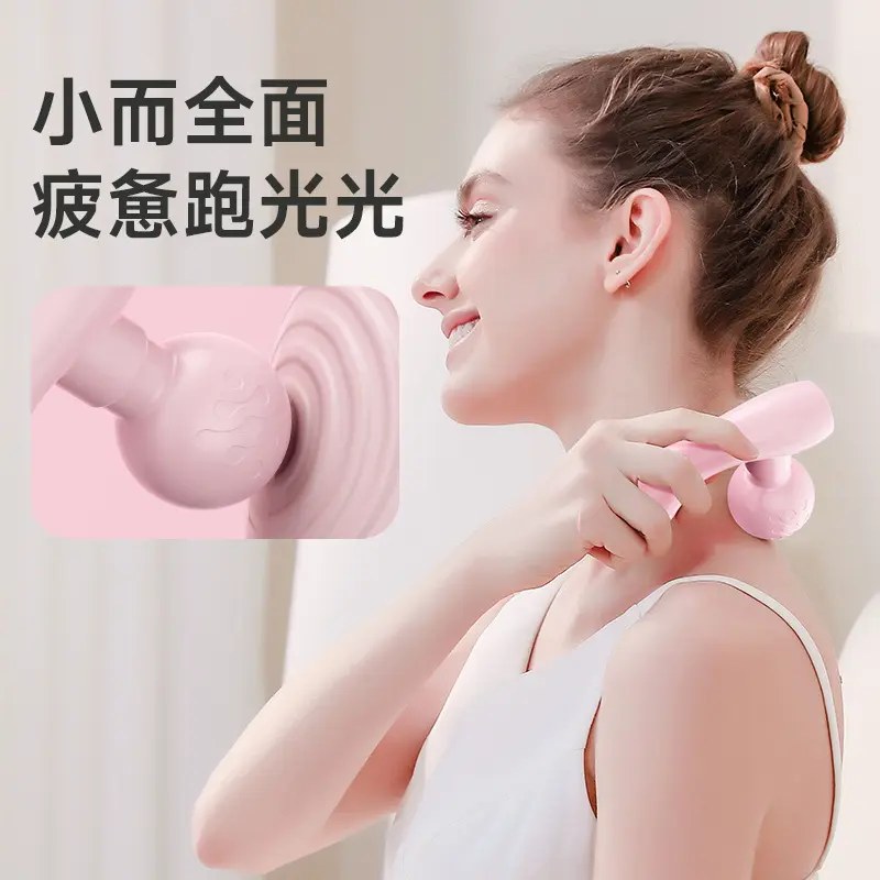 迷你筋膜枪小型肌肉按摩器手持式震动电动颈膜抢健身mini按摩便携 - 图2