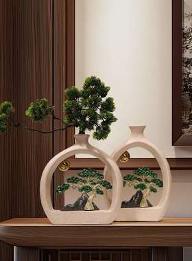 新中式客厅玄关茶几电视酒柜办公室装饰品迎客松花瓶摆件乔迁礼品