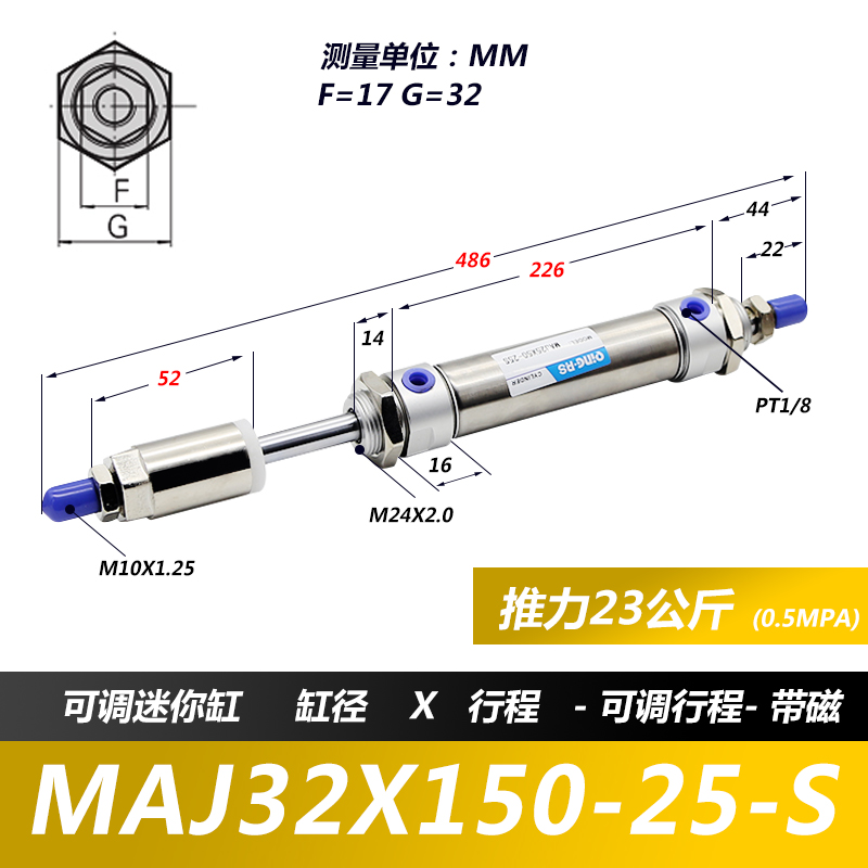 新款圆形不锈钢小型迷你可调气缸MAJ32/40-25/75/100/150/200-25/-图0