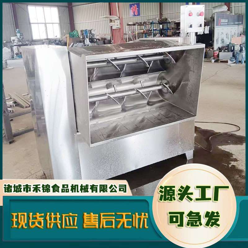 全自动拌馅机宠物食品搅拌机四喜丸子水饺拌馅料拌馅机肉馅搅拌机,淘宝优惠券,粉丝福利购,淘宝优惠卷