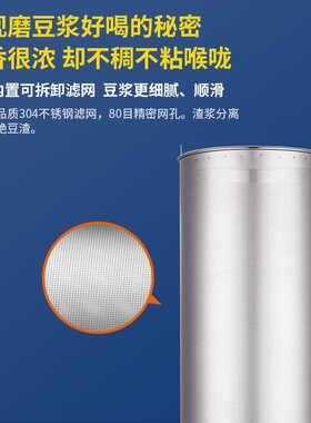 20升全自动豆浆机商用早餐店用预约现磨加热大容量渣浆分离无渣免