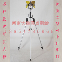 Custom Total Station Pair of Medium Rod Tripod Prism-Rod Mapping Engineering Measuring Rod-Rod Prism-Prism Bracket Complete