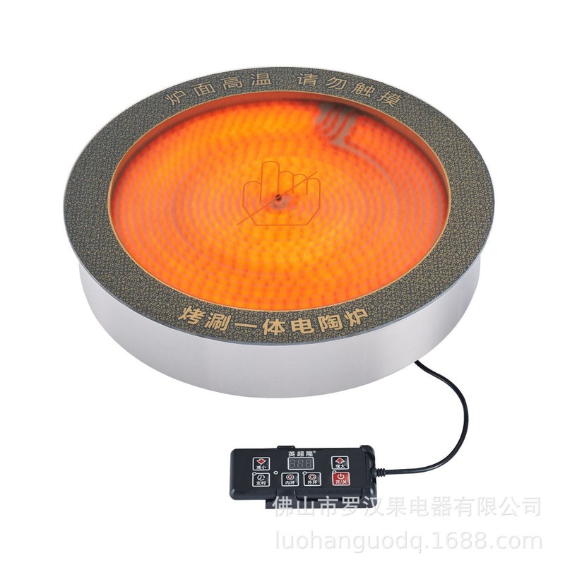 大功率商用电陶炉批发烤涮一体炉5000W火锅电热光波炉可做110v,淘宝优惠券,粉丝福利购,淘宝优惠卷