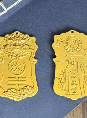 铜制乾卦牌黄铜补角东北艮坎震牌缺西北角铜质房屋卦的坤巽角兑牌
