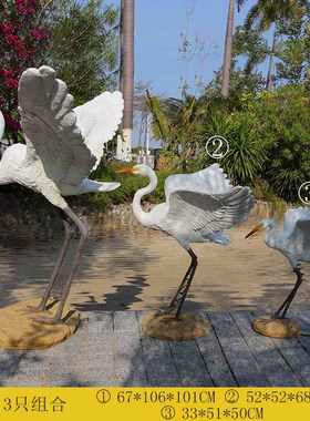 花园装饰品仿真白鹭摆件假山喷泉白鹤摆设庭院水池动物雕塑玻璃钢