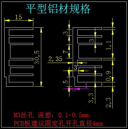 平面TO-247大2管大功率逆变器场效应管铝散热器mos管铝合金散热片-图0