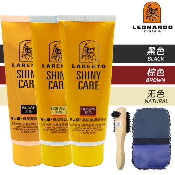 Old man's head leather beauty nourishing oil shoe oil waterproof complementary color bright long-lasting leather care 35g 60g package free shipping