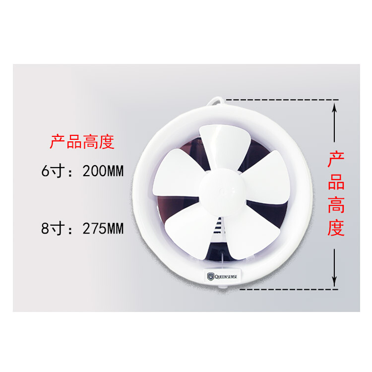 厕所抽风机排风扇圆形卫生间窗式玻璃C8寸家用通风器浴室排气换气 - 图0