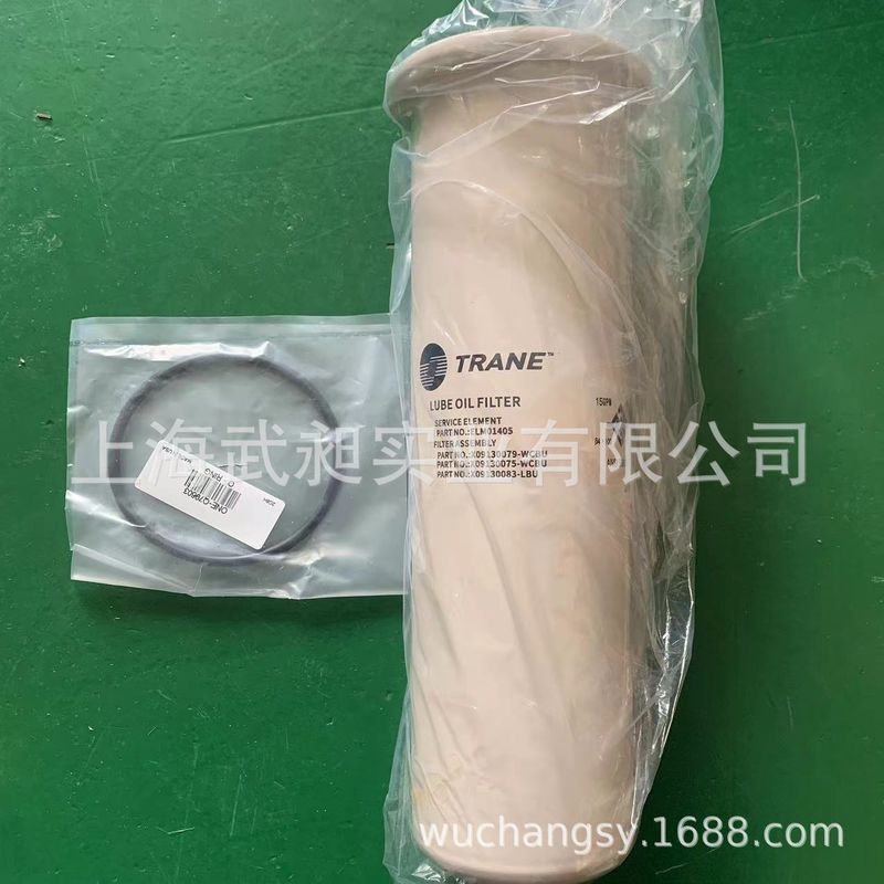 TRANE特灵螺杆压缩机油过滤器FLR01592/特灵机组油滤芯FLR01592,淘宝优惠券,粉丝福利购,淘宝优惠卷