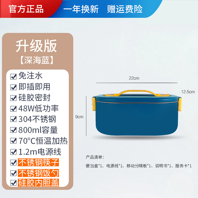 加热电热饭盒免注水可插电自热保温便当盒蒸煮带热饭菜神器上班族 - 图1