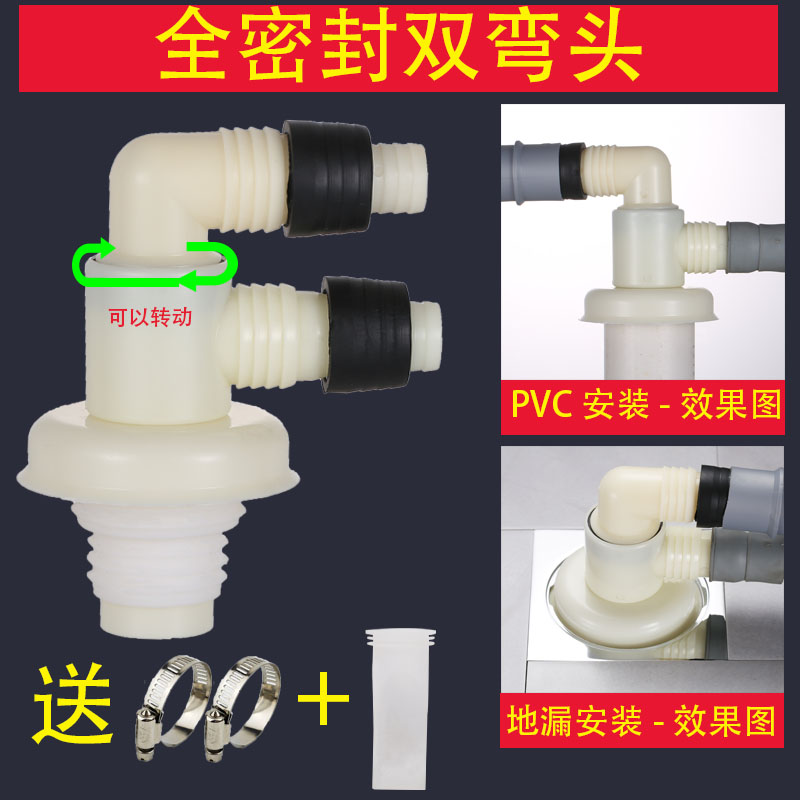 洗衣机地漏专用接头三通排水管下水道防臭防溢水器卫生间盖双两用