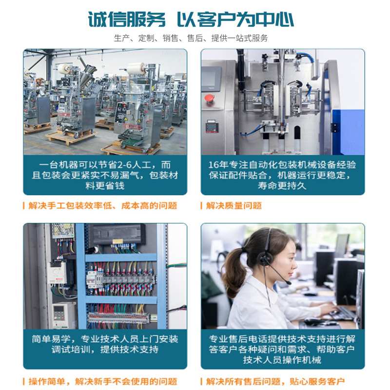 全自动糙米大米袋装包装机 定量五谷杂粮称重分装设备 麦片包装机,淘宝优惠券,粉丝福利购,淘宝优惠卷