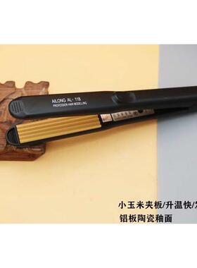 艾伦美发电夹板蝶舞大师发廊直发器拉直板夹玉米夹直发板粟米夹
