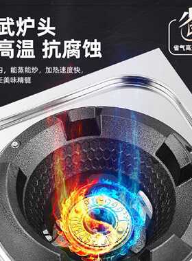 瑞程杰商用煤气灶液化气单灶燃气灶中高压工地饭店爆炒大火架子炉