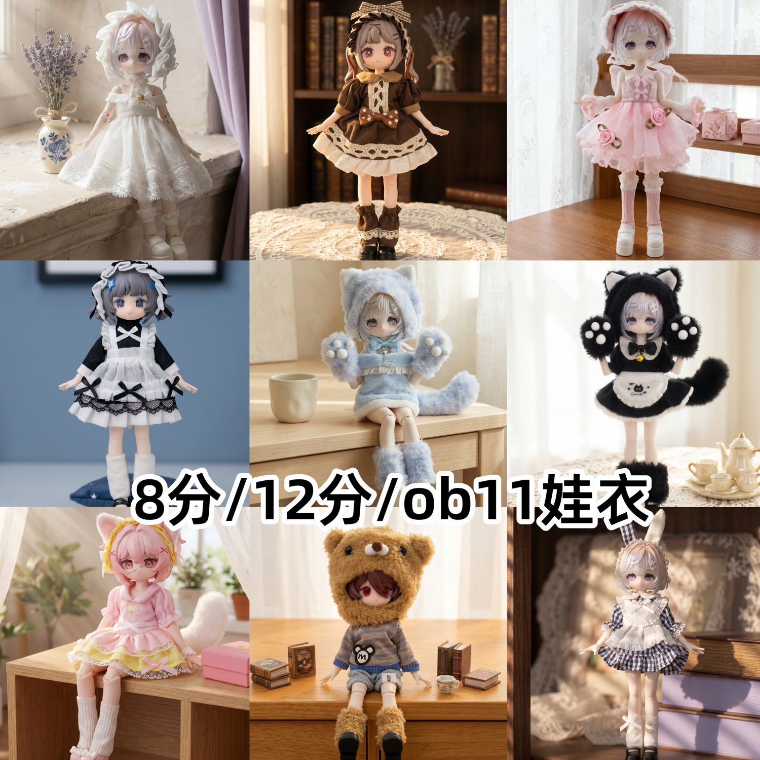 เสื้อผ้าตุ๊กตา BJD ขนาด 1/8 และ OB11 ขนาด 1/12 ชุดเสื้อผ้าสำหรับตุ๊กตาขนาด 11–17 ซม. ตัวละคร Penny Bunny A-Si ชุดเคลื่อนไหวได้ Ymy