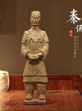 新中式秦俑摆件仿古特色艺术工艺品博古架客厅书房桌面装饰兵马俑