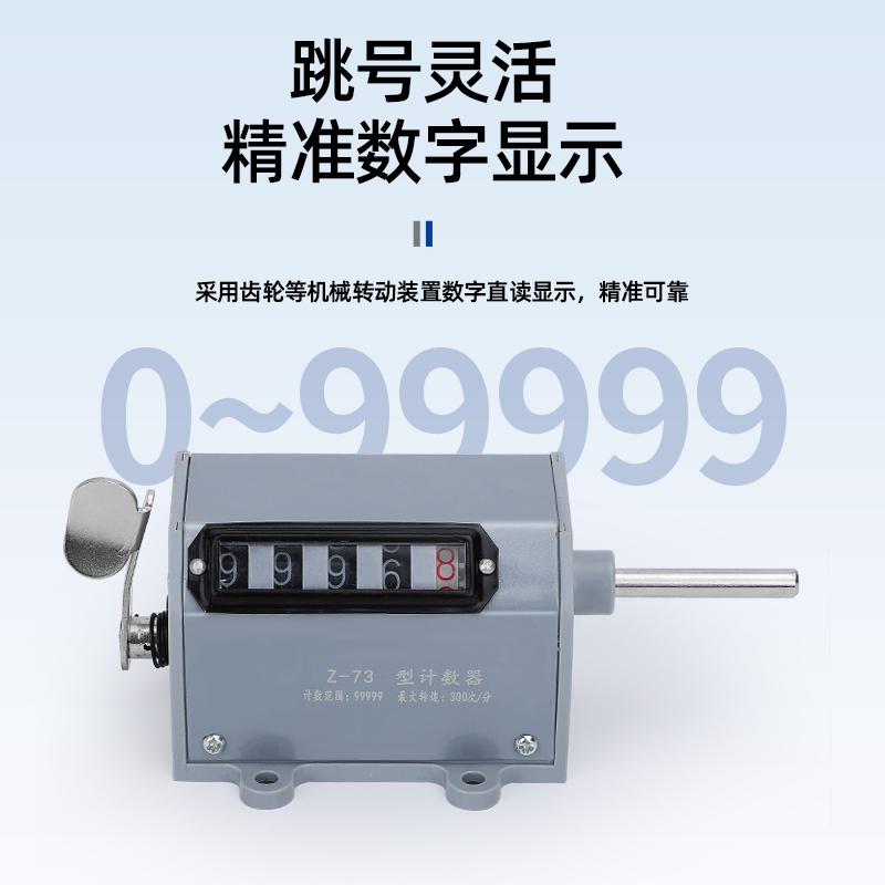 佰乐电子计码 机械计数器 75-I型 转数表 75-1 计米器 - 图1