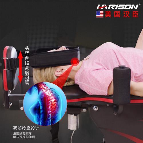 汉臣电动倒立机倒挂颈椎腰椎拉伸倒吊自动倒挂机409A全自动 - 图0