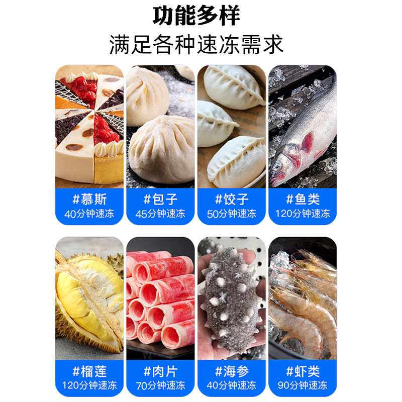 食品草莓液氮隧道式速冻机牛排肉丸海鲜三文鱼虾隧道式液氮速冻机,淘宝优惠券,粉丝福利购,淘宝优惠卷