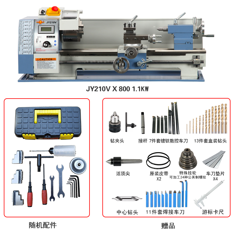 新金洋JY210V小型机械五金加工仪表车床高精度多功能家用木工机厂 - 图1