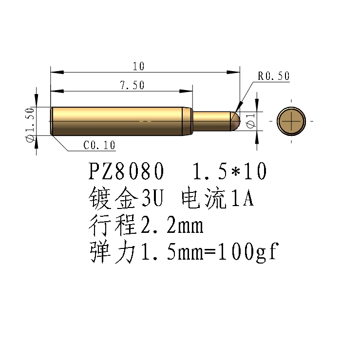 微型细小短弹簧顶针弹针触点镀金导电铜柱pogopin电池铜贴片探针 - 图3