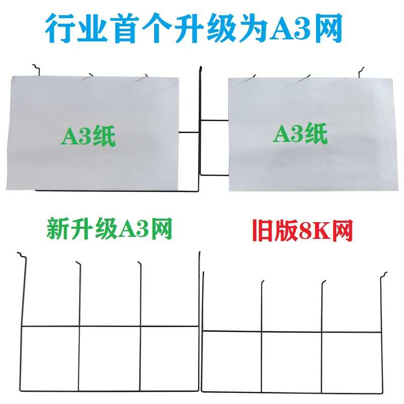 可纳宜4K8KA2A3晾画架丝网 美术教室 美术画架多层晾画架美术画架 - 图0