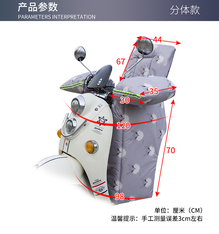 电动车挡风被冬季加绒保暖护膝电瓶车防水防寒四季通用分体防风罩 - 图3