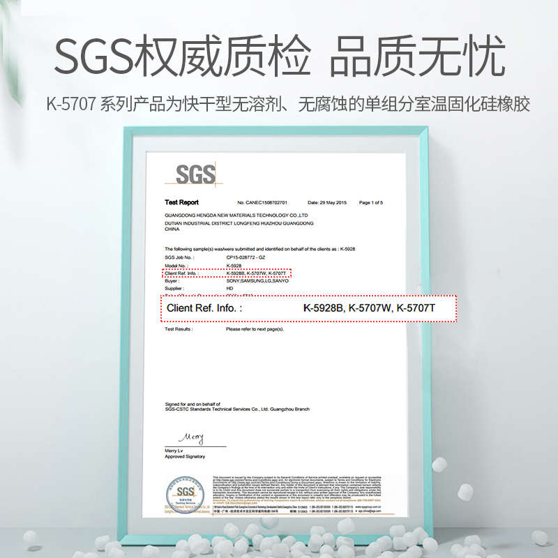 卡夫特K-5707B/T/W硅橡胶强力耐高温粘 PC ABS PA PMMA工程塑料胶 - 图2
