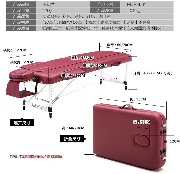 美知然多功能原始点折叠按摩床家用推拿理疗美容床便携式手提纹绣 - 图2