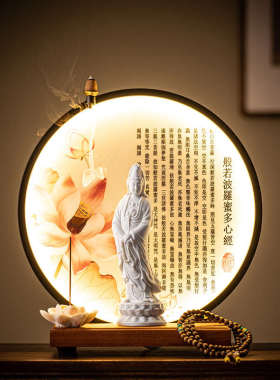 新中式陶瓷禅意观音菩萨佛像摆件灯圈客厅供奉观音站像家居装饰品