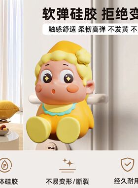可爱防撞门挡门把手保护套硅胶门阻门后免打孔防碰撞缓冲神器摆件