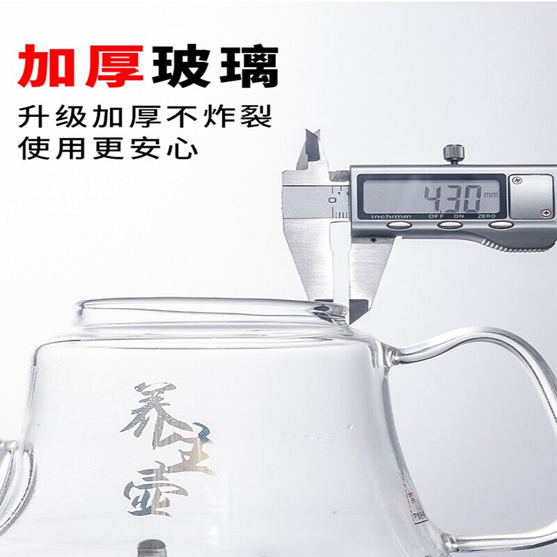 正扬电陶炉煮茶器套装家用玻璃功夫茶具小型电茶炉蒸茶器养生壶烧-图0