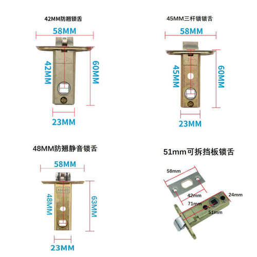 室内锁体家用卫生间锁锁配件芯房间舌通用型舌门锁球形锁老式木门 - 图1