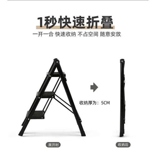 室内折叠人字梯家用小梯子家庭用加厚铝合金楼梯二三步多功能梯凳 - 图1