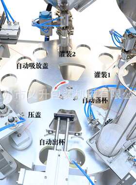 全自动盒装黄油奶油灌装封口杯装碗装冰淇淋液体膏体压盖包装机