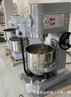 大型立式和面拌馅机 80升电动升降打蛋机 食品搅拌设备带推车