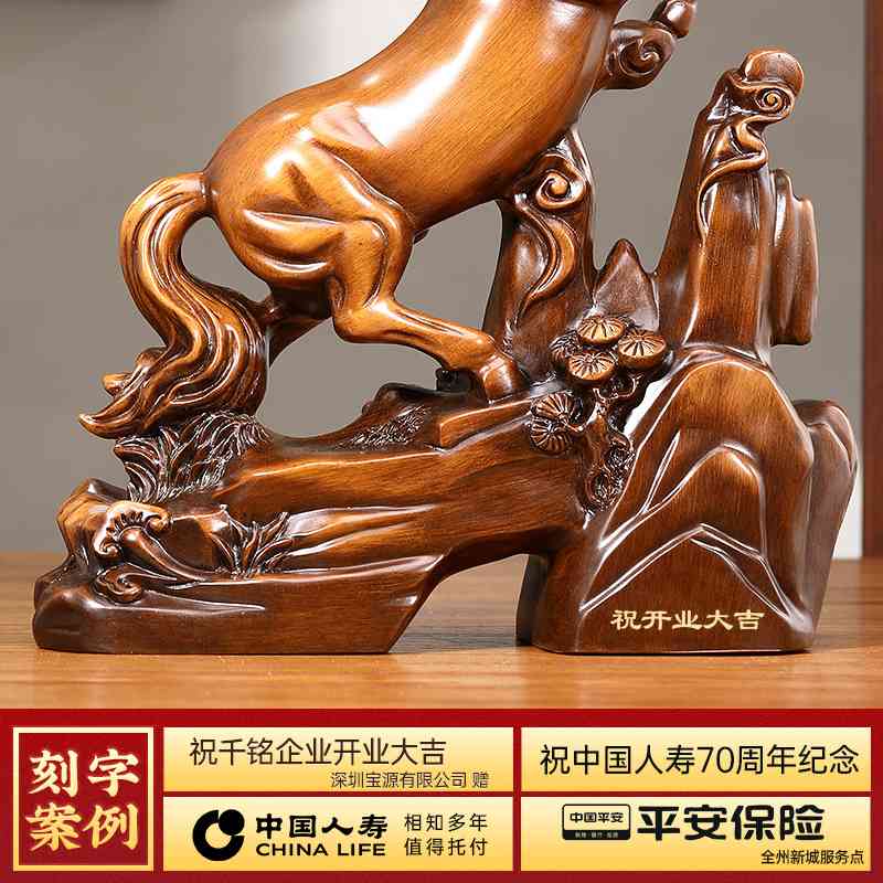 马到成功生肖马摆件招财客厅办公室桌面酒柜骏马装饰公司开业礼品 - 图2