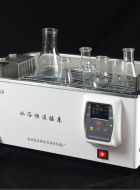 微型水浴恒温振荡器台式恒温水浴摇床 桌面水浴摇床震荡水浴锅