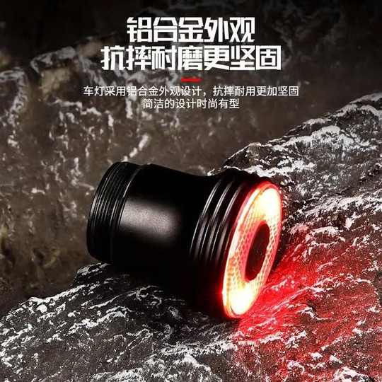 山地公路自行车夜间刹车感应后尾灯夜行爆闪警示智能骑行后尾夜灯