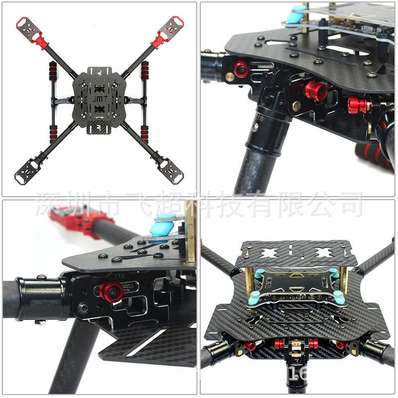 460轴距四轴飞行器APM飞控云台遥控无人飞机DIY散件套装带电,淘宝优惠券,粉丝福利购,淘宝优惠卷