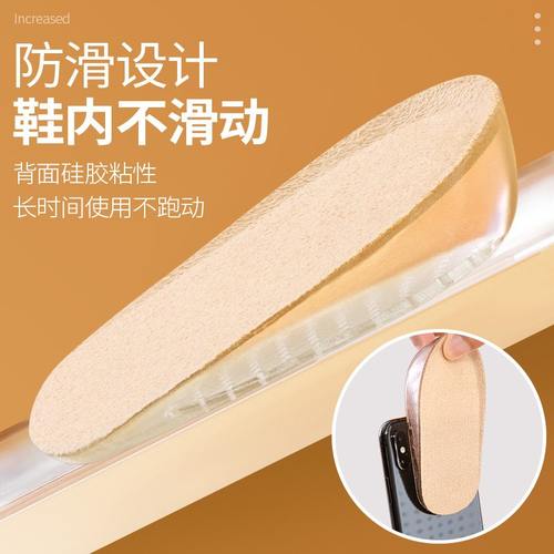 脚后跟垫贴女款硅胶鞋垫护脚后跟隐形防磨减震超软底防痛自粘男士 - 图1