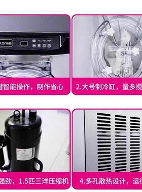 乐创硬冰淇淋机奶茶小吃商用台式全自动雪糕机触屏高端硬冰激凌机