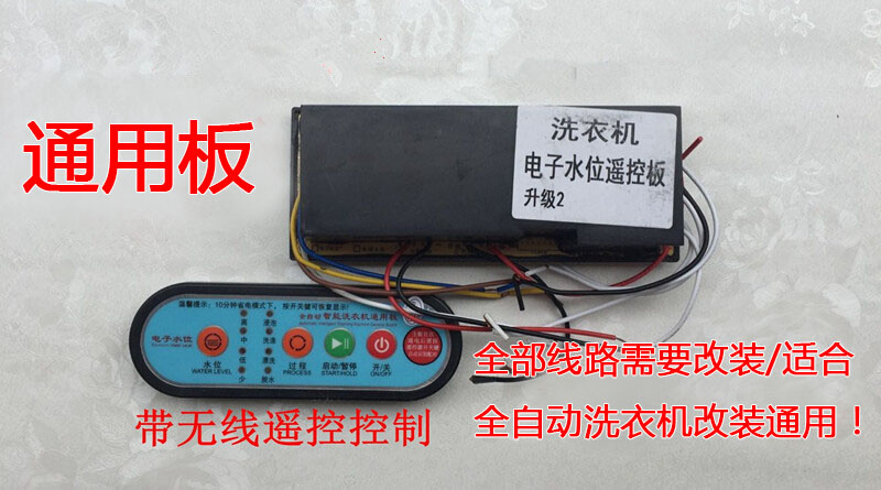 通用板洗衣机电机变频驱动板TB75/TB85-6188IDCL(G)(S)驱动器主板 - 图3