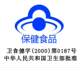 Jiuzhitang Yinxin Oral Liquid ສໍາລັບໄວກາງຄົນແລະຜູ້ສູງອາຍຸເພື່ອຫຼຸດໄຂມັນໃນເລືອດ, ເສີມສ້າງພູມຕ້ານທານແລະຊັກຊ້າຜູ້ສູງອາຍຸ flagship store ຜະລິດຕະພັນຂອງແທ້