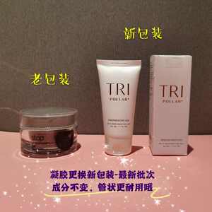 现货以色列Tripollar stop vx eye 射频电子美容仪童颜机凝胶50ml