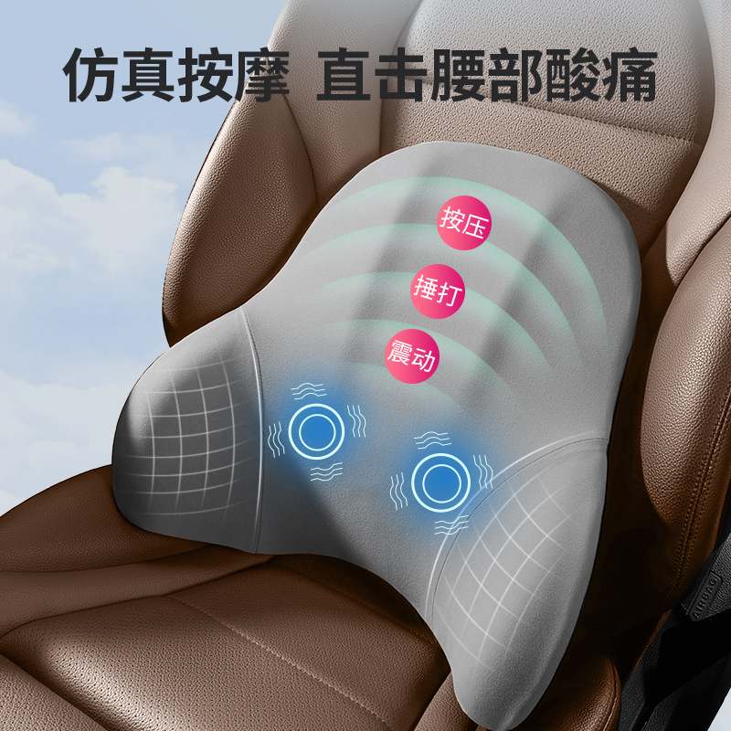 汽车电动按摩头枕腰靠垫颈高档车用护腰批发枕套靠垫护座椅装腰 - 图1
