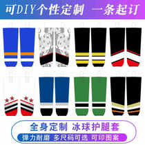 Full body printed ice hockey legs socks socks Socks Hockey Socks Ice Hockey Cover Leg Hockey Training Socks Adult Children DIY