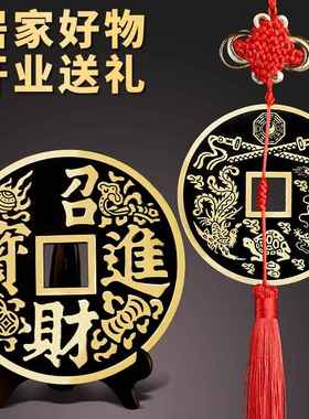 铜钱摆件纯铜之宝大钱币古币客厅酒柜办公室卧室居家摆件乔迁礼品
