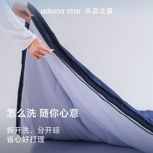 朵亚之星四季深睡被Pro2四季被球控温春秋被免被套可机洗被子被芯 - 图3